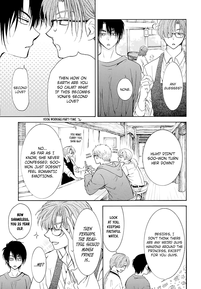 Akatsuki No Yona Chapter 191.5 image 05